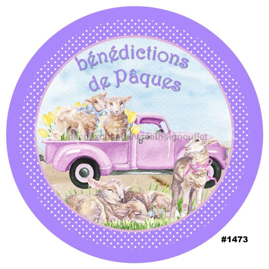 BENDICONES DE PASCUAS EASTER FRENCH LAMB SPRING RELIGIOUS HOLIDAYS 10.5" Vinyl Wreath Sign - UTIC-VINYL-V1473